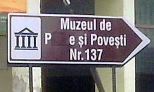 muzeul-1371